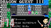 ドラゴンクエスト3 そして伝説へ… #14